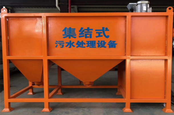 泥水分离系统